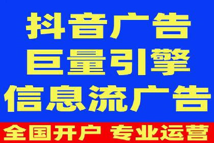 百度竞价代运营公司案例：如何制定有效的广告计划